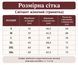 Світшот Яворівський, таш (утеплений), Бежевий, S