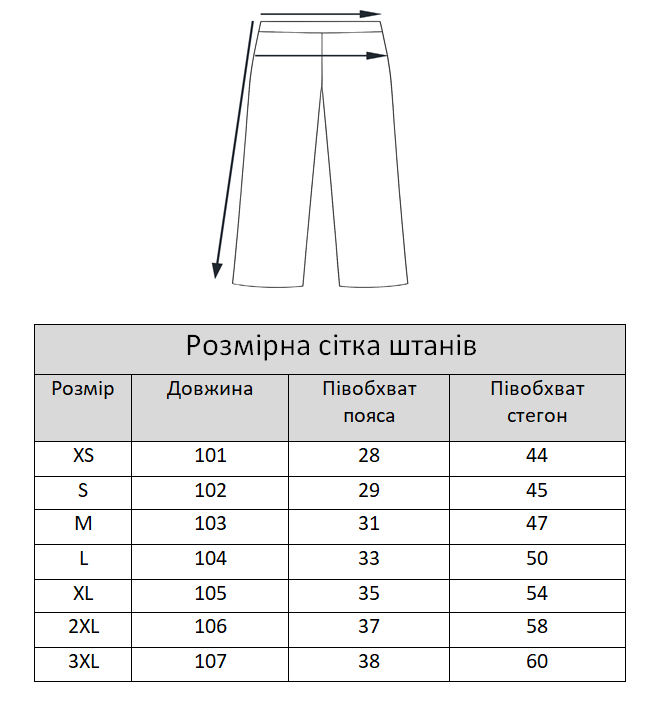 Костюм Яворівський шоколад, Коричневий, XS