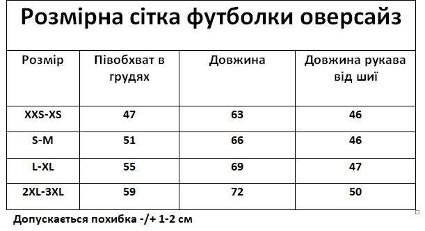 Жіноча футболка Подільський Тюльпан, молочна, Молочний, XXS - XS