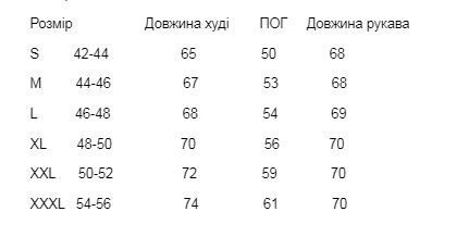 Худі Магнолія бордовий