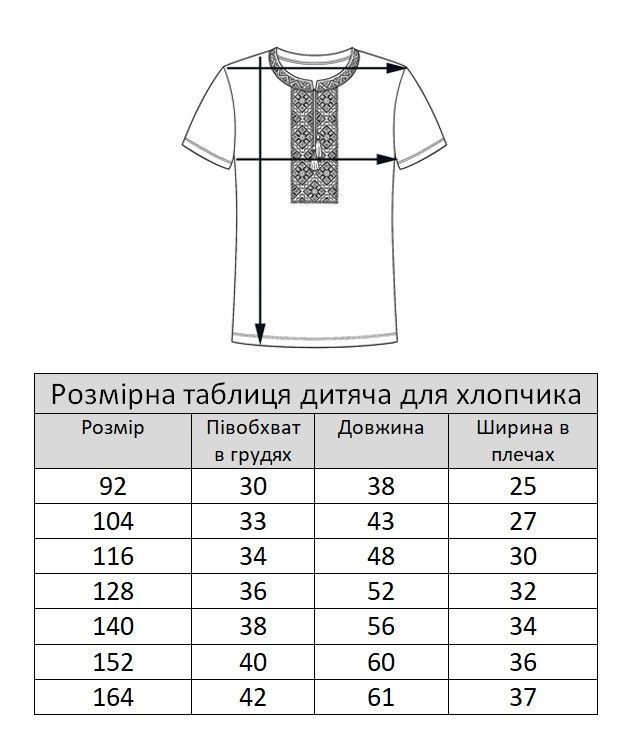 Вишита футболка для хлопчика Львівська хакі, Хакі, 116