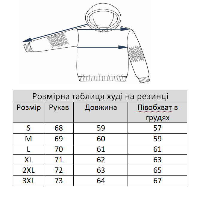 Базовий худі бордо оверсайз, бордо, M