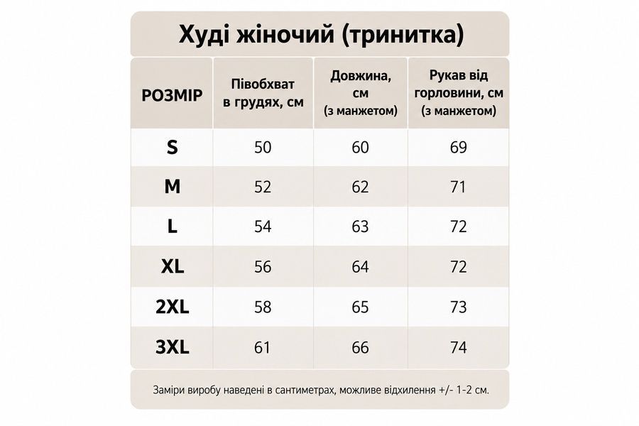 Худі Магнолія чорний , Чорний, XXXL